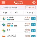 아주주유소 이미지