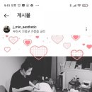 천연아로마피부샵
