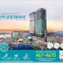 삼정커뮤니케이션 이미지