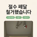 기흥더?? 프라임 뷰 이미지