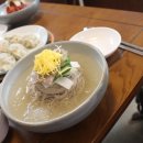 유진진주냉면