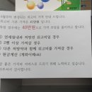 연세쉼내과의원 이미지