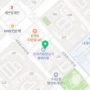 판게아보습학원