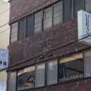 아테파 | 제주 연동 혼술바로 제격이던 이자카야 아테 후기