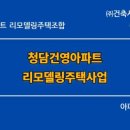 건축사사무소 미담 이미지