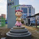 합덕수리민속박물관 이미지