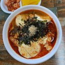 홍제동순두부우동국수 이미지