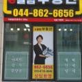 e끌림공인중개사사무소 이미지
