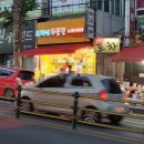 오빠네푸줏간 - 성남시 중원구 희망로 342 | 오빠네푸줏간