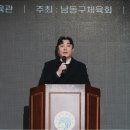 인천국제한방병원