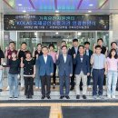 국립축산과학원