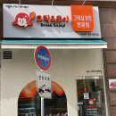 그릭앤조이 이미지