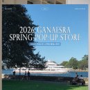 11590-라15-4 | 2026 가내스라 봄 팝업스토어 구매 후기