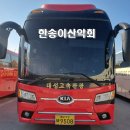 제 272차 신안 <b>퍼플</b>섬(보라섬) 트레킹