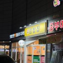맛있으면빵칼로리디저트
