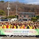 대한적십자사 경북지사 이미지