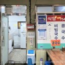 금산국수식당 이미지