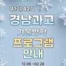 메르센수학과학학원