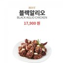 푸라닭고양원흥점