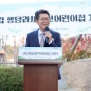 성동어린이집 이미지