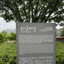 하서원(외암민속마을) 이미지