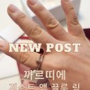 엄마라는이름으로 | [내돈내산] 아내를 위한 출산 선물, 까르띠에 저스트 앵 끌루 링 구매후기