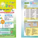 서부시민운동장 이미지