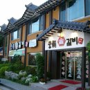 북한산한우마을
