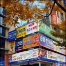 내동 게임랜드 이미지