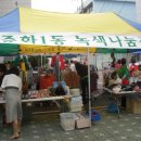 중화1동주민센터 이미지