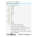 태광운수(주) 이미지