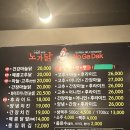 [포항]대잠동 노가닭/내돈내산후기