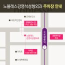 노블레스강영석성형외과의원 이미지