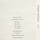 흙，그리고... 네이버블로그