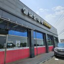 매송점 현대자동차 | 화성 팔탄 맛집 칠보순대국 후기