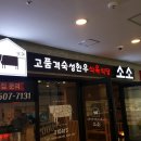 소소한우 이미지