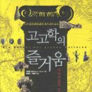 인화여자고등학교 이미지