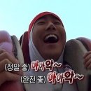 라무진 원주혁신도시점 이미지