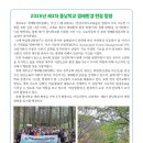 (주)제주왕 Daum카페