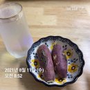 이안배드민턴샵 | 연산동헬스장 '위드피트니스 연산점' 부산시청헬스장에서 연산동피티 이안쌤에게 받고 왔어요