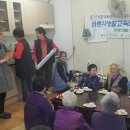 원앙경로당 이미지