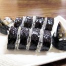 영김밥