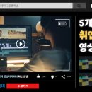(재)한국아이티교육재단 한국IT아카데미 구로