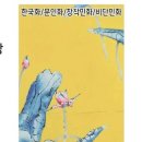 고운민화갤러리