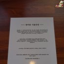한끼정 이미지