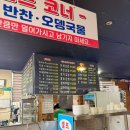 김포분식 | 내돈내산 김포 분식맛집 대박김밥 솔직후기 라면 우동 강화도여행 필수코스