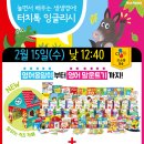 키즈래빗잉글리쉬