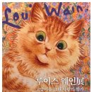 냄비 쓴 고양이! - 3화 이미지