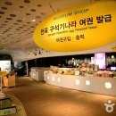 연천명소코스 이미지