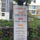 샹그릴라호텔 | 제주 4인 가족 숙소, 가성비 샹그릴라 리조트 호텔, 온수 수영장